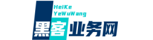 正规私人黑客服务热线-正规黑客24小时联系方式求助中心入口-雇黑客多少钱